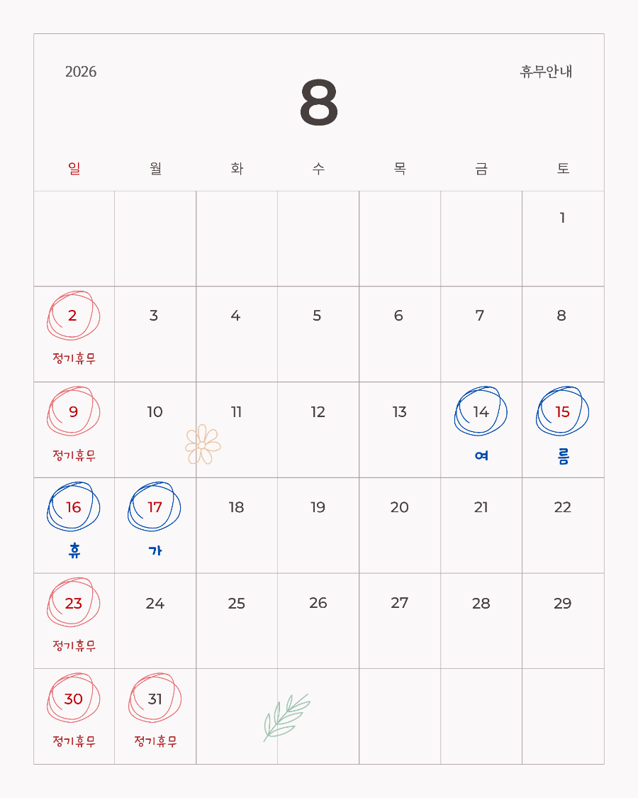 공방호두 사진 2