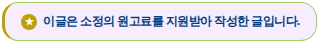 사계절 사진 6