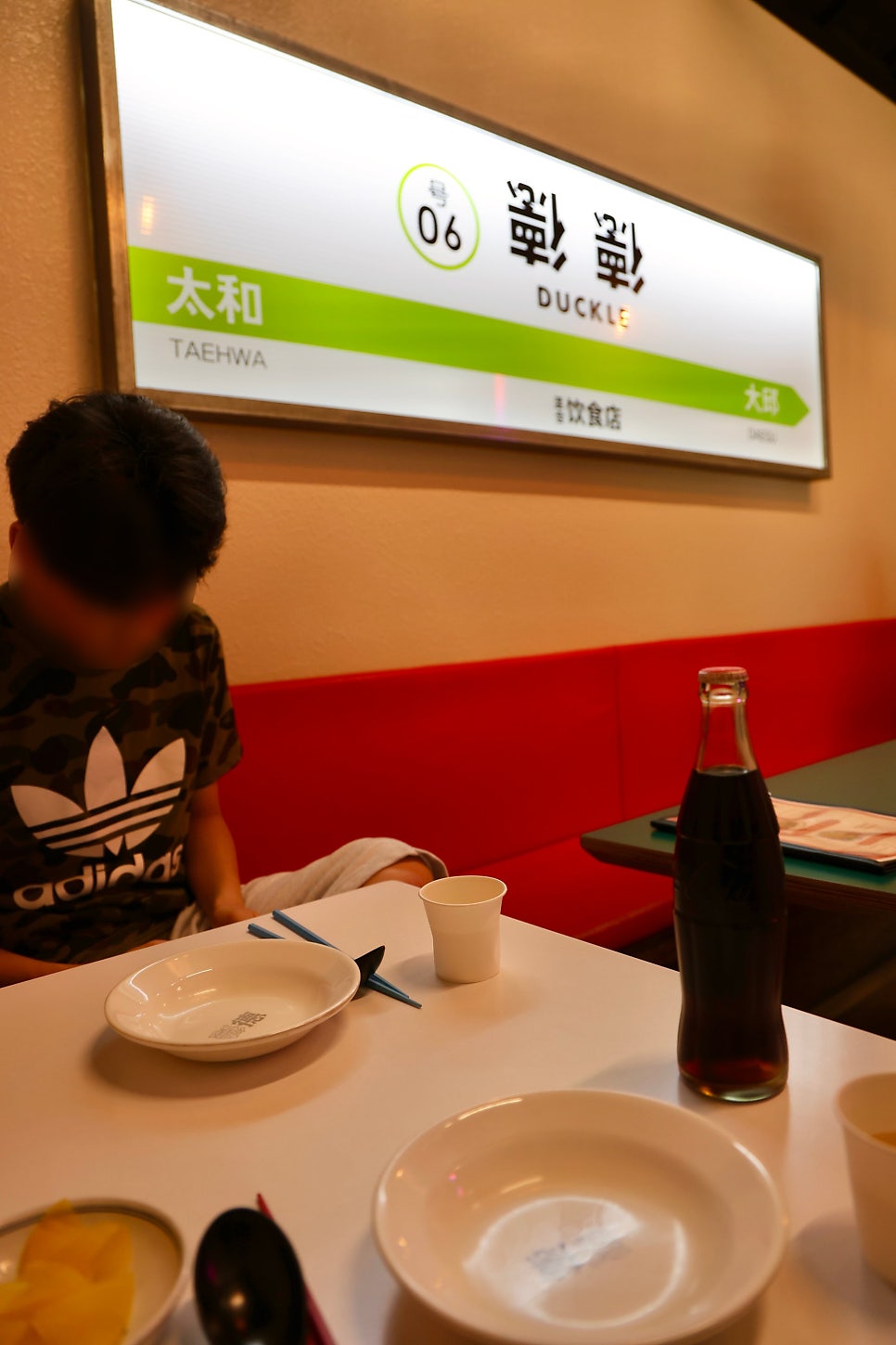 덕클 대구삼덕점 사진 4