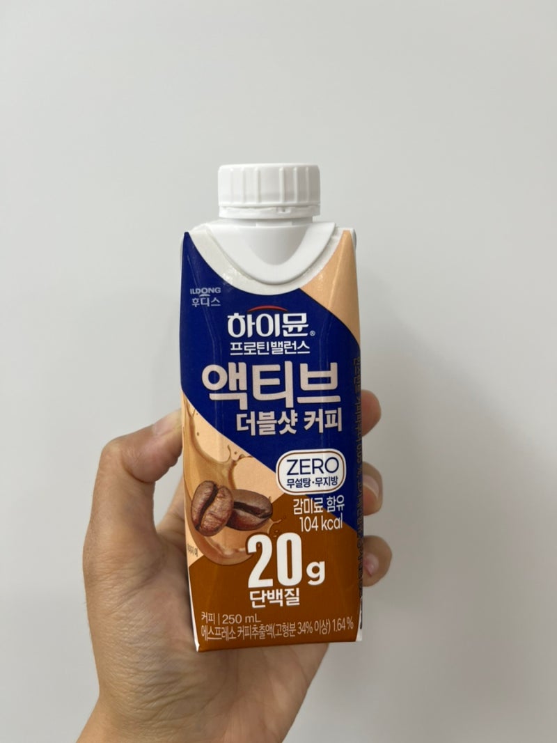 하이뮨 프로틴 밸런스 액티브 더블샷 커피 제로 단백질 음료 추천