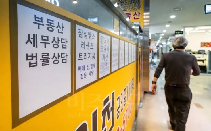 <b>정부 세제 개편안</b> 들여다보니…‘세금은 집 못 짓는다’