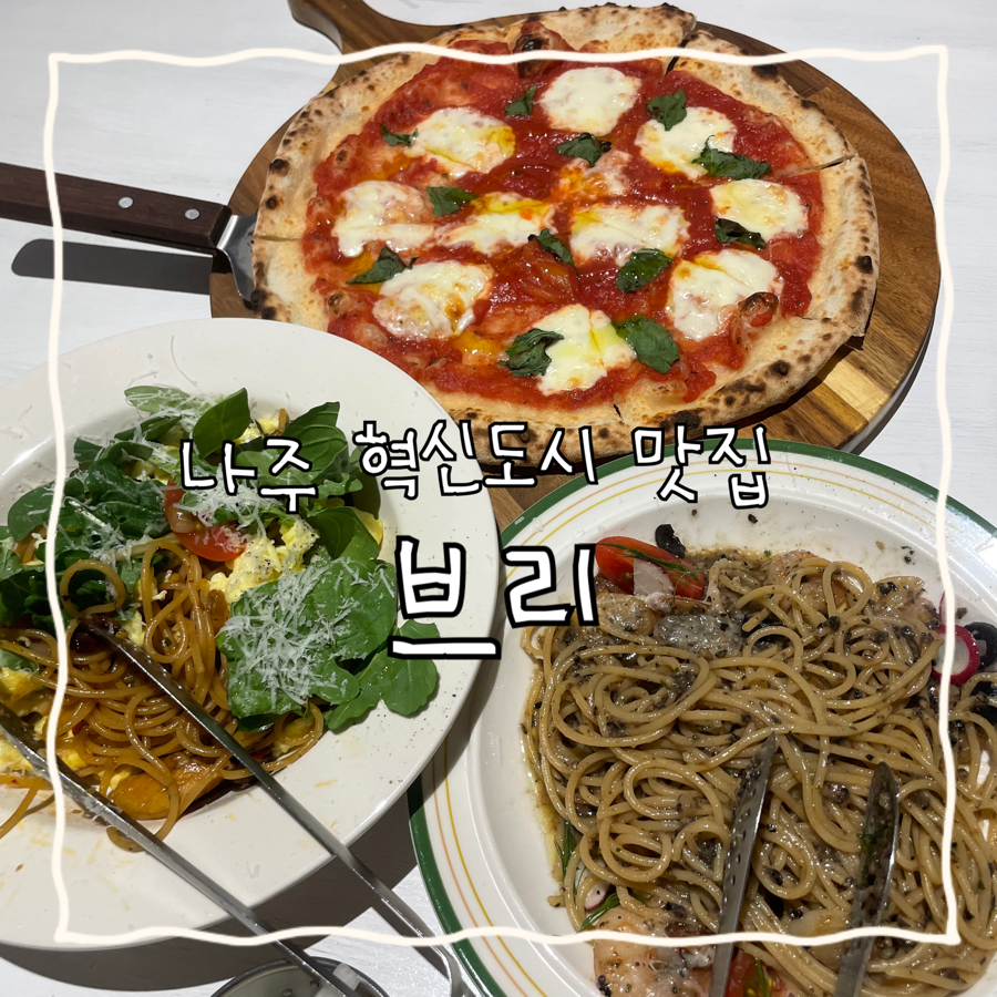 브리 사진 1