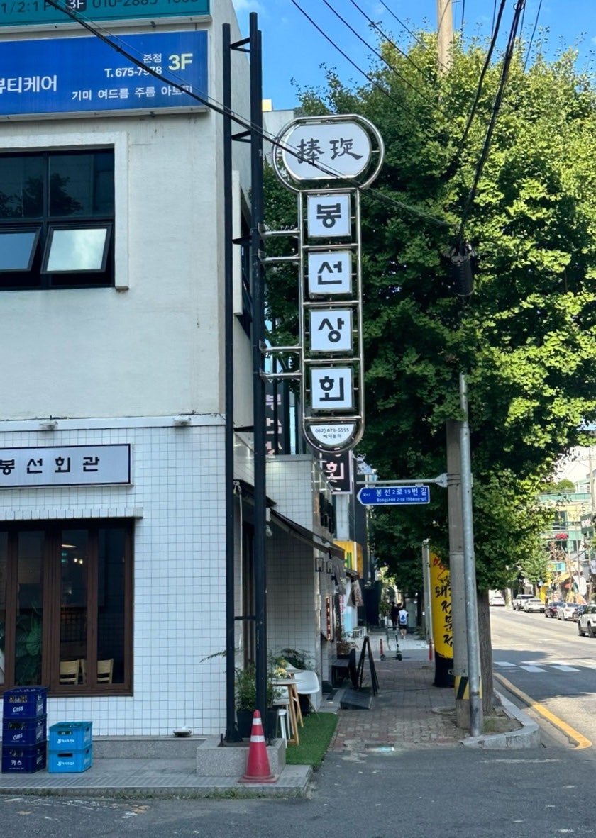 도야지 사진 3