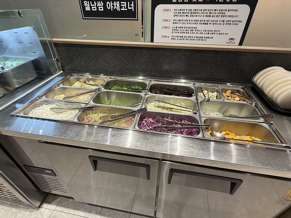 샤브나라 사진 4