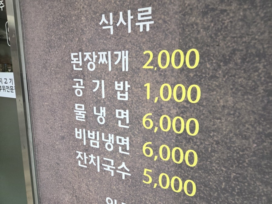 부산갈매기 사진 6