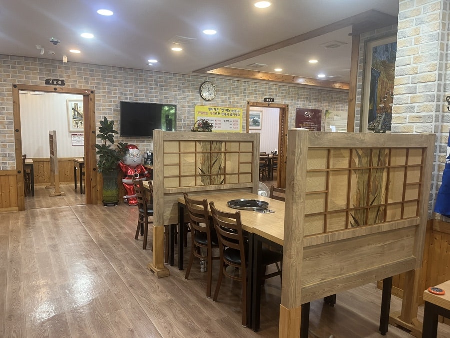 원터가든 사진 6