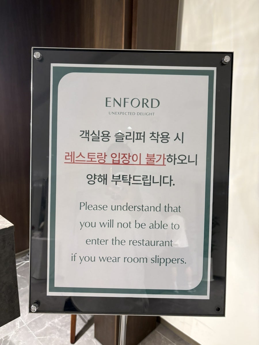 엔포드호텔 비아라테 사진 2