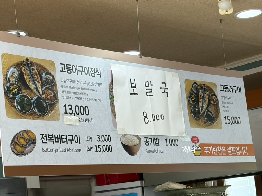 제주세원이네 사진 6