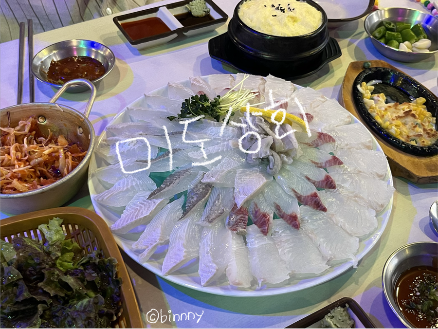 삼산횟집 사진 1