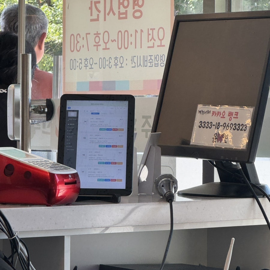 진주황포냉면 사진 2
