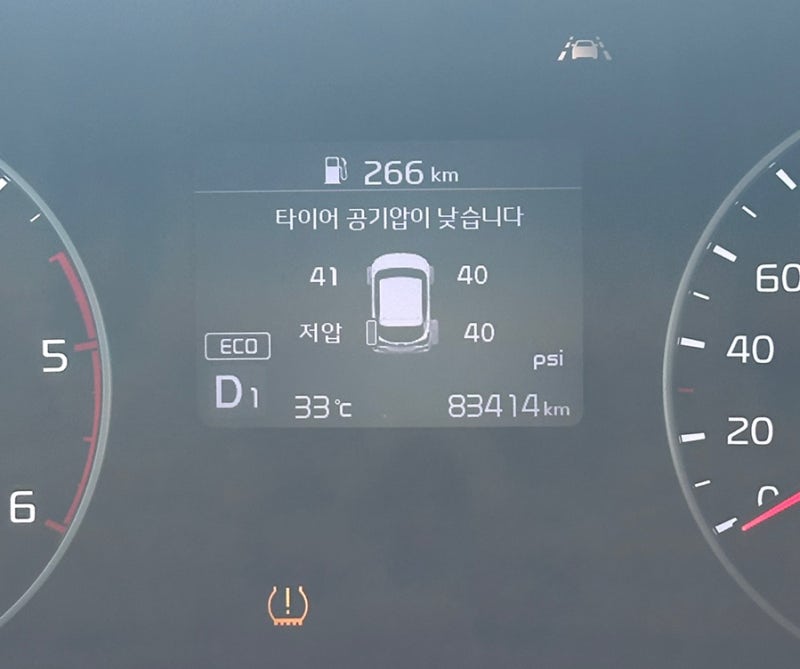 [자동차] 갑자기 공기압 저압 경고등 알고 보니 펑크?! 지렁이 수리 후기 + 보험처리 알아보기