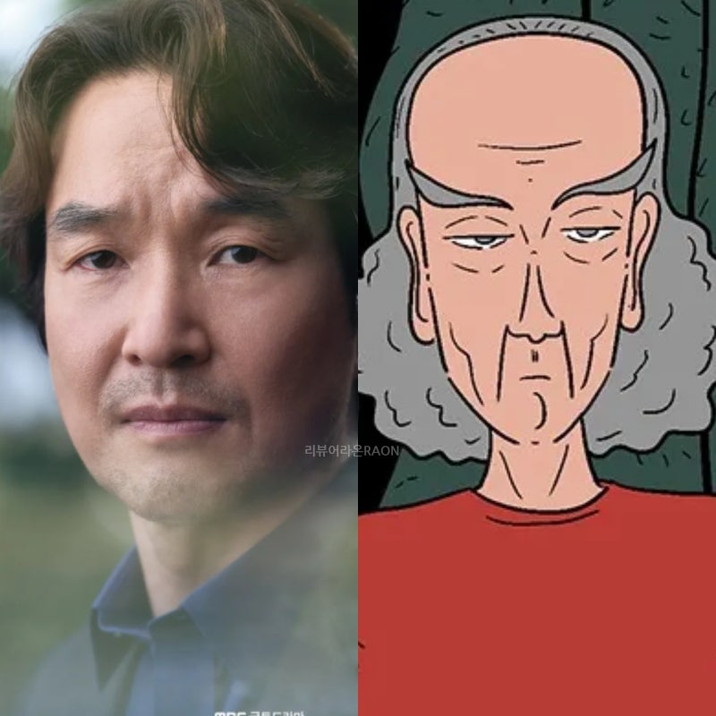 5년 만에 재회한 한석규 염혜란 드라마 새동네 줄거리 등장인물 원작 정보
