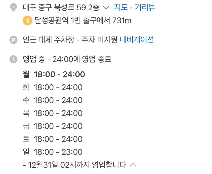 노르웨이의숲 사진 2