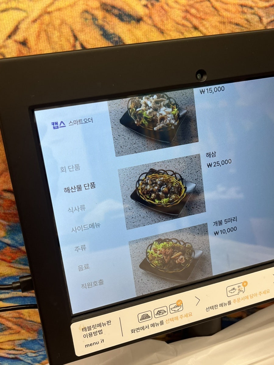 머큐어앰배서더 울산 오퍼스 사진 4