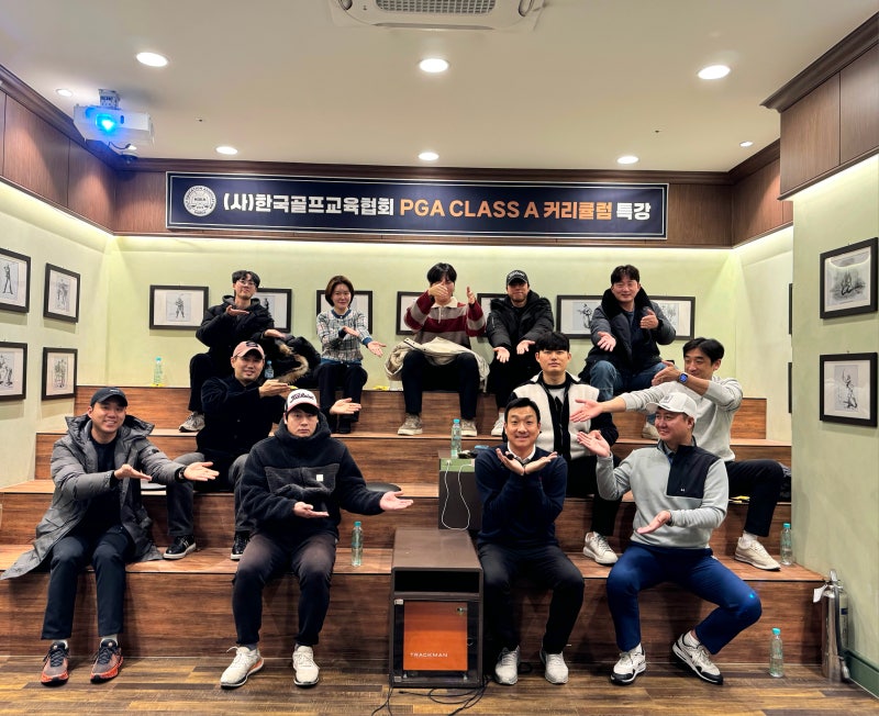 한국 골프 교육협회 지도자 강사자격증 일타강사 알아보기(KGEA)