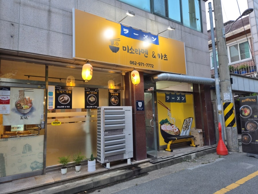 미소 사진 1