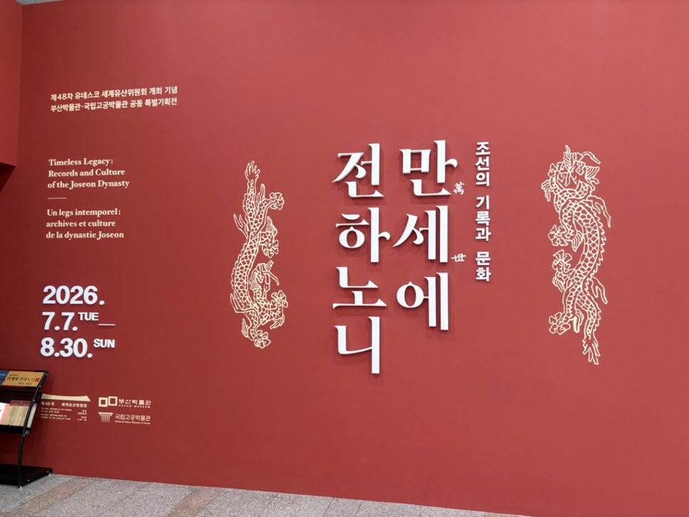 가배향화 사진 1