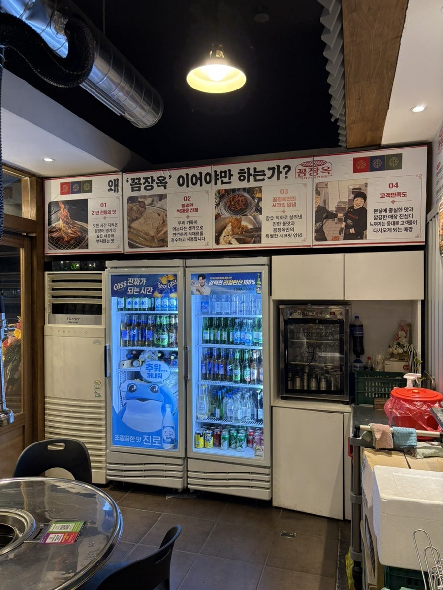 꼼장옥 사진 6