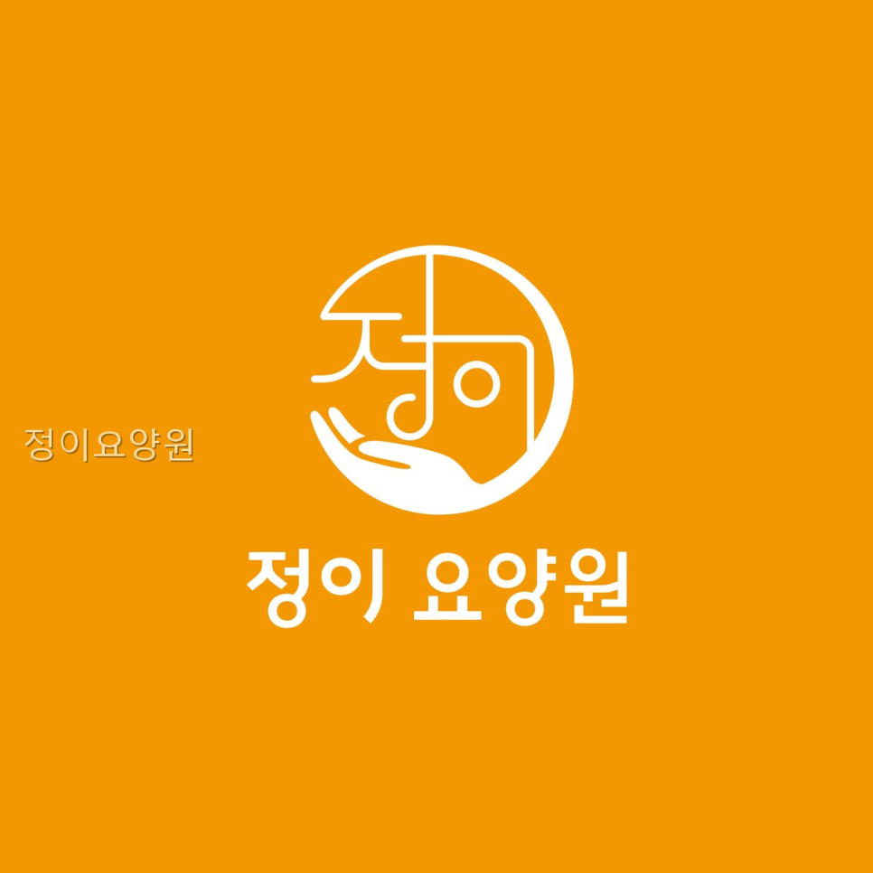 Jeongiyoyangwon photo 1