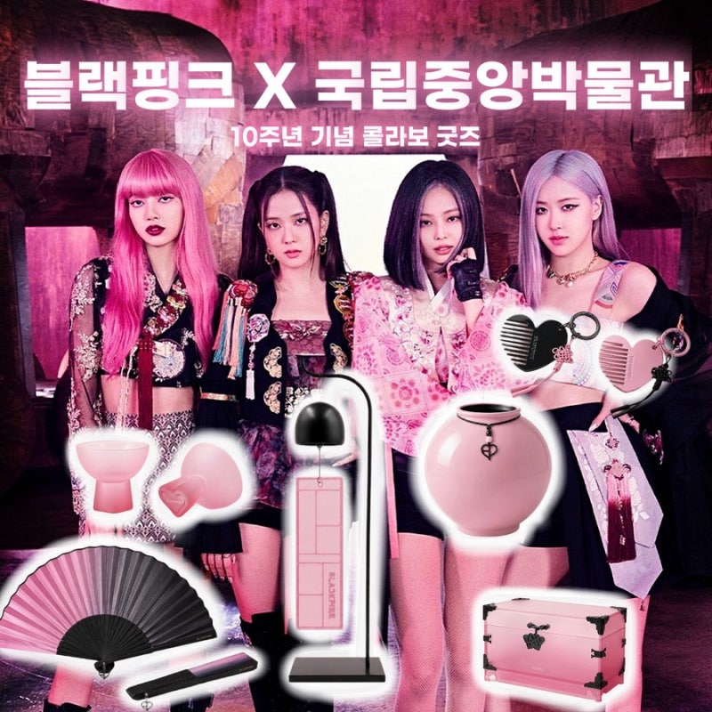 BLACKPINK Celebrates 10th Anniversary with Joseon Royal Culture-Inspired Goods Collection