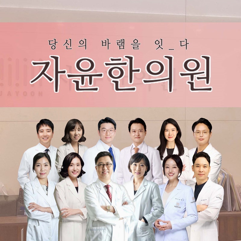 무월경한의원에서 살펴보는 원인과 한방 관리법까지 정리
