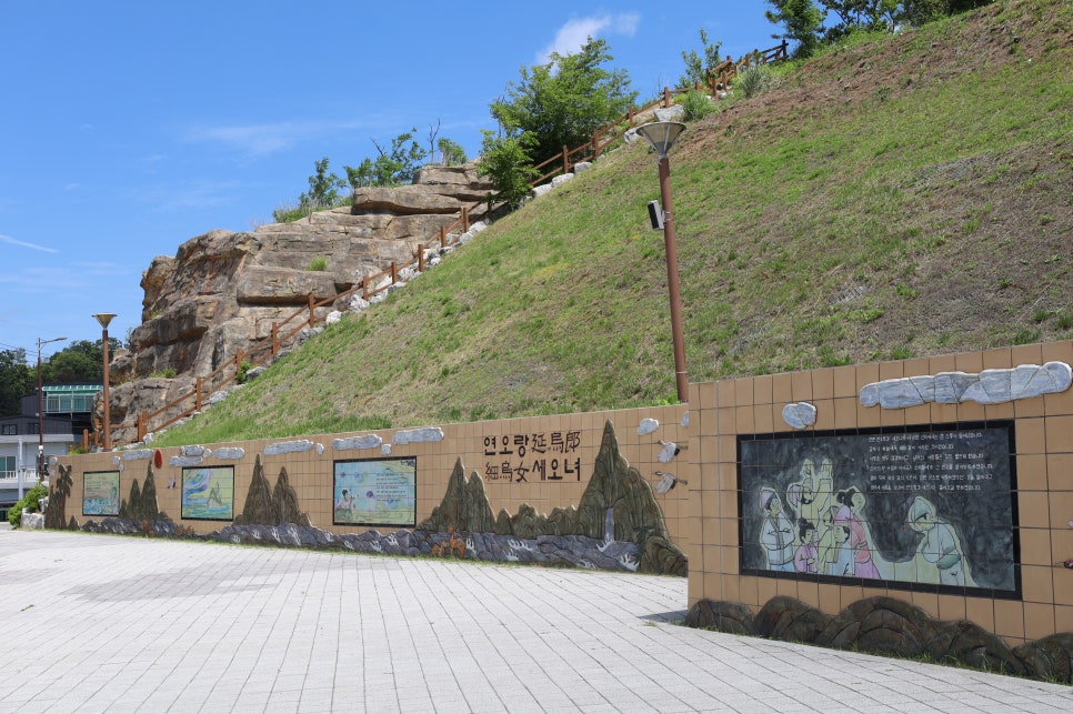 연오랑 사진 5