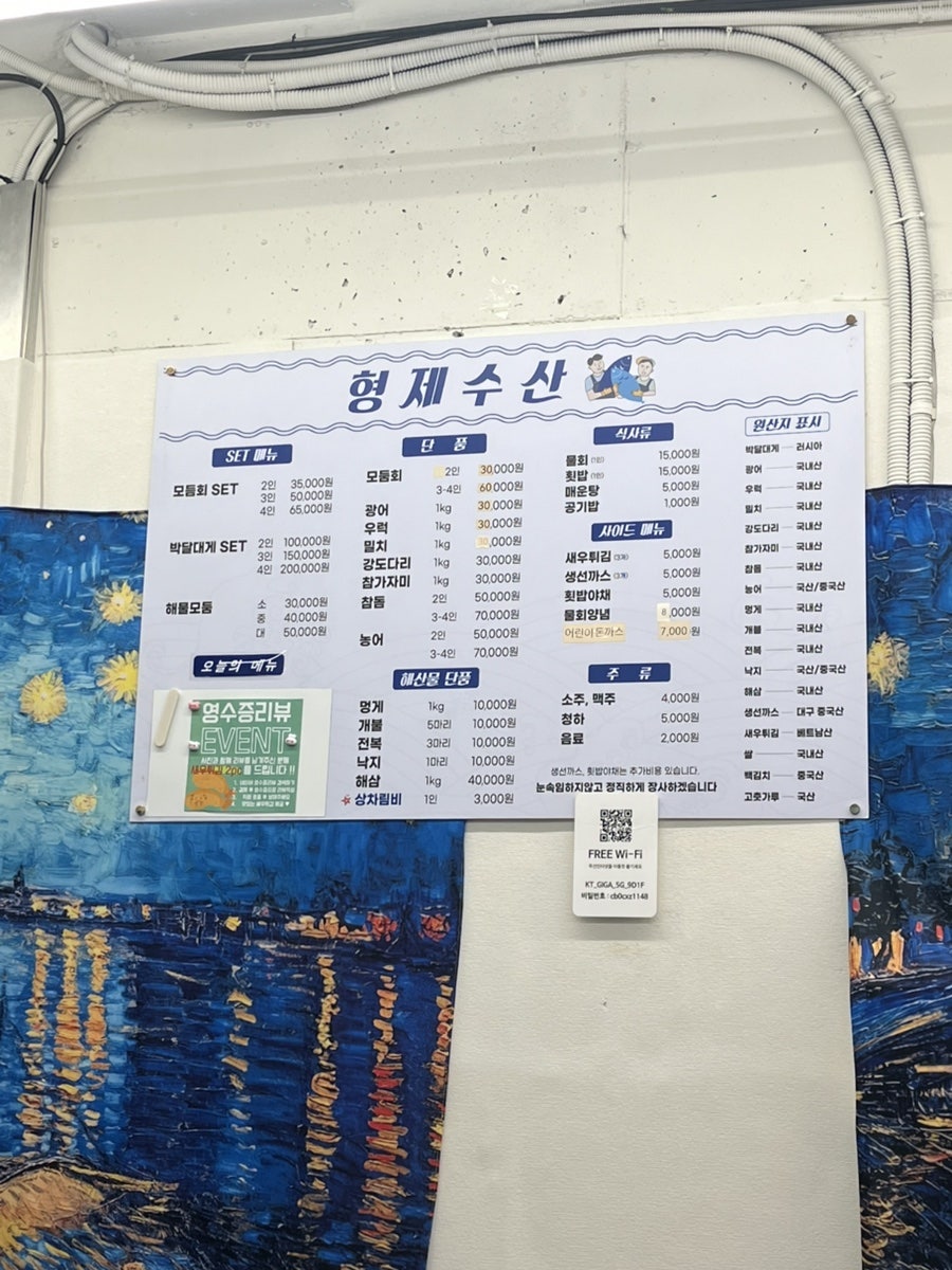 머큐어앰배서더 울산 오퍼스 사진 2