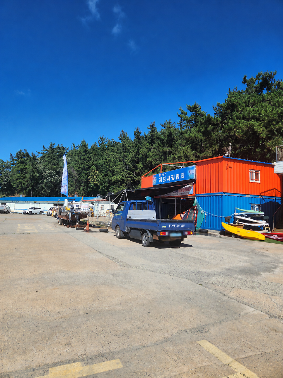 Holtongjanghoetjip photo 6