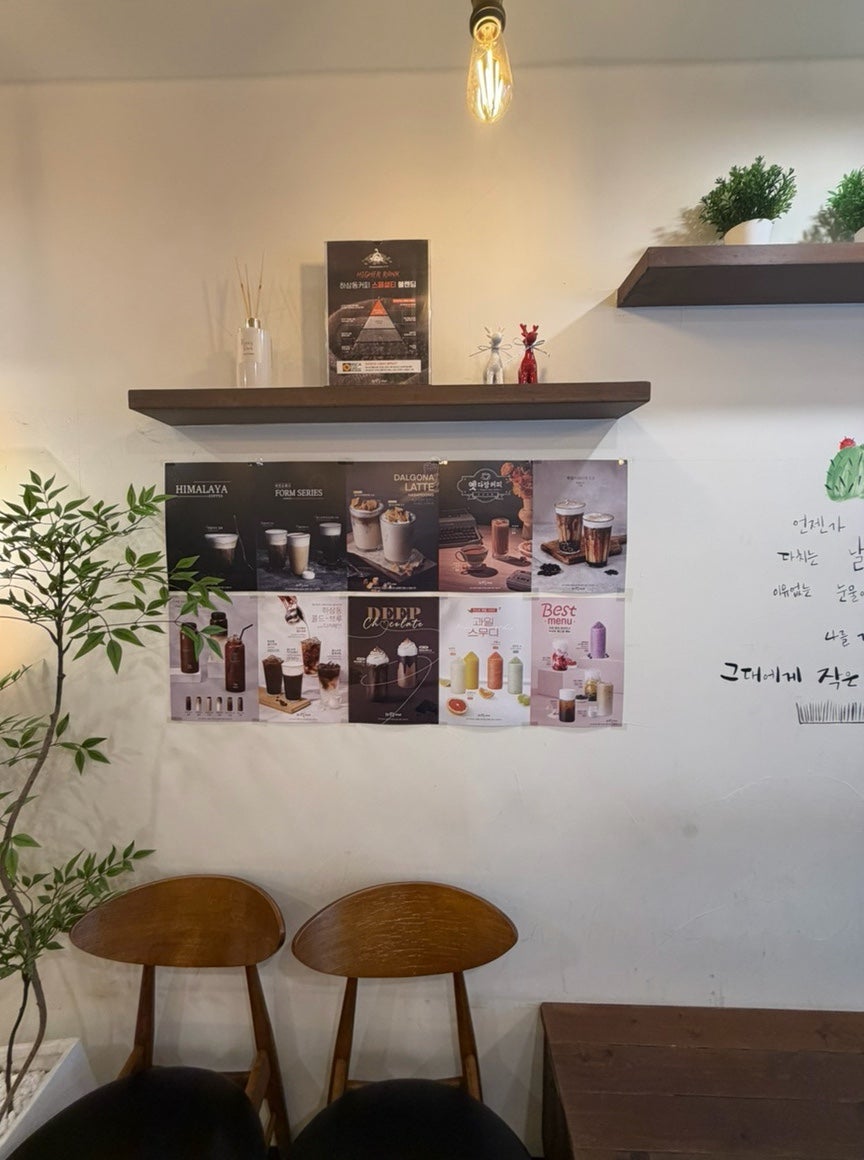 하삼동커피 울산공업탑점 사진 6