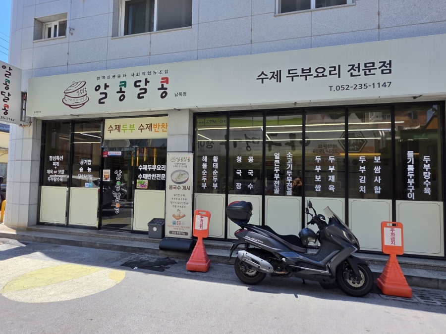 알콩달콩 사진 1