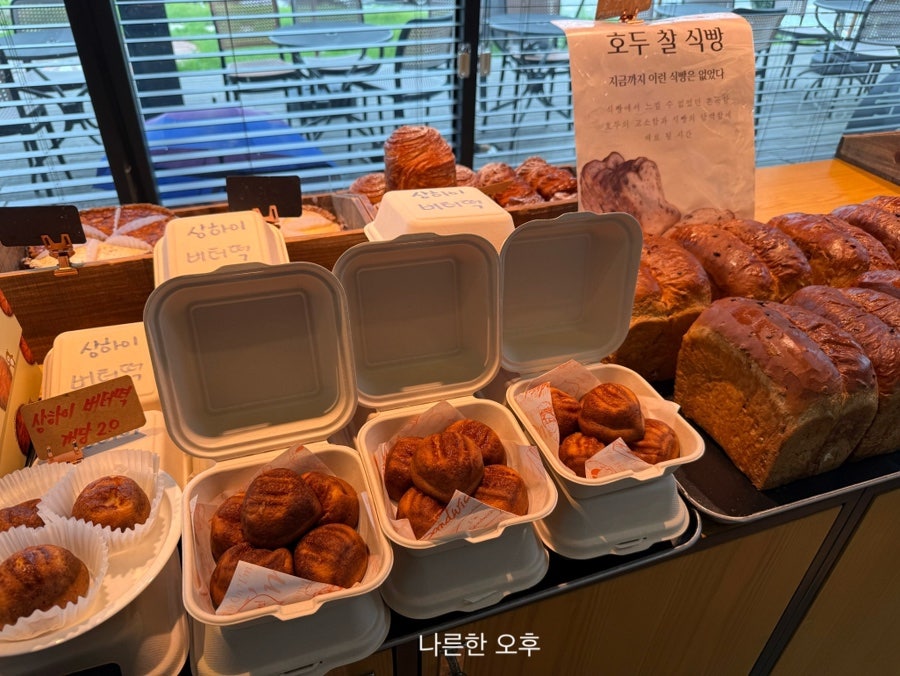 만재당 사진 4