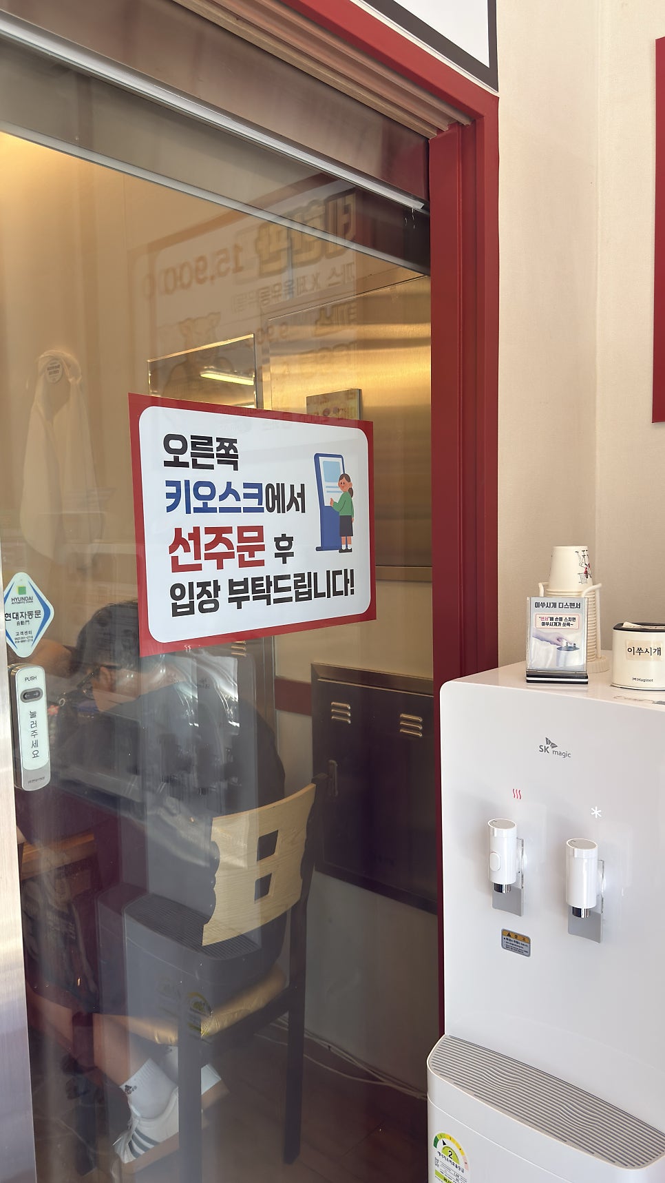 돈제한판 울산진장점 사진 2