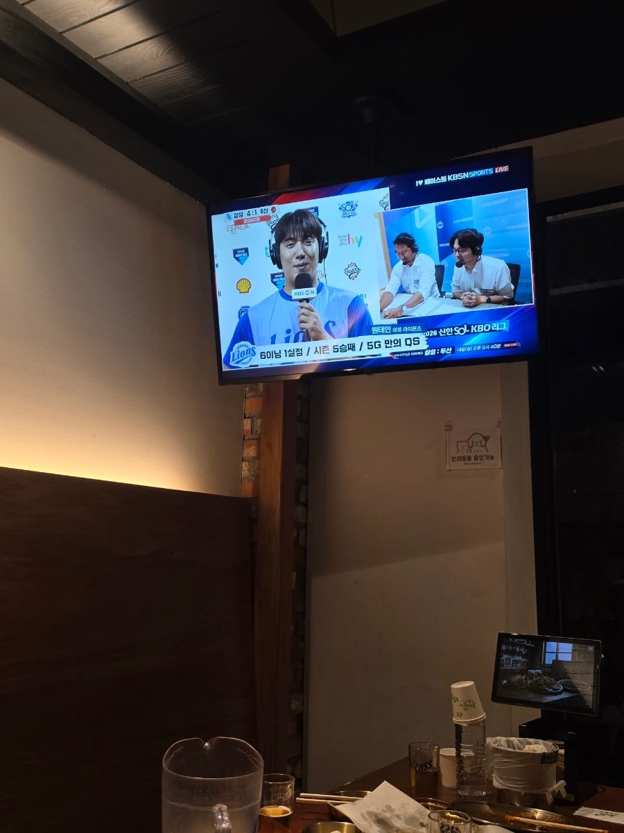 만수통닭 수성못본점 사진 6
