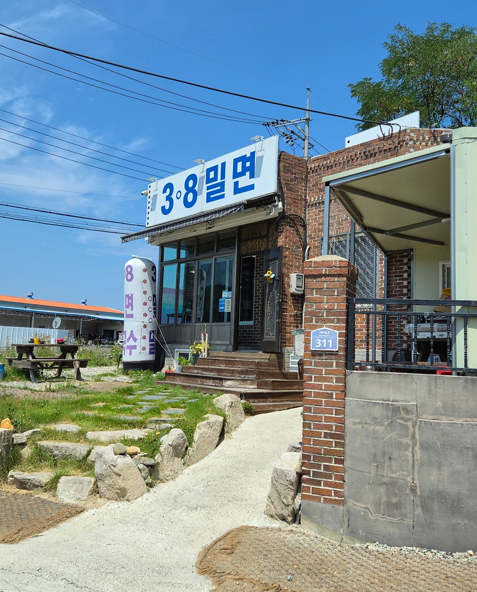 38밀면 사진 1