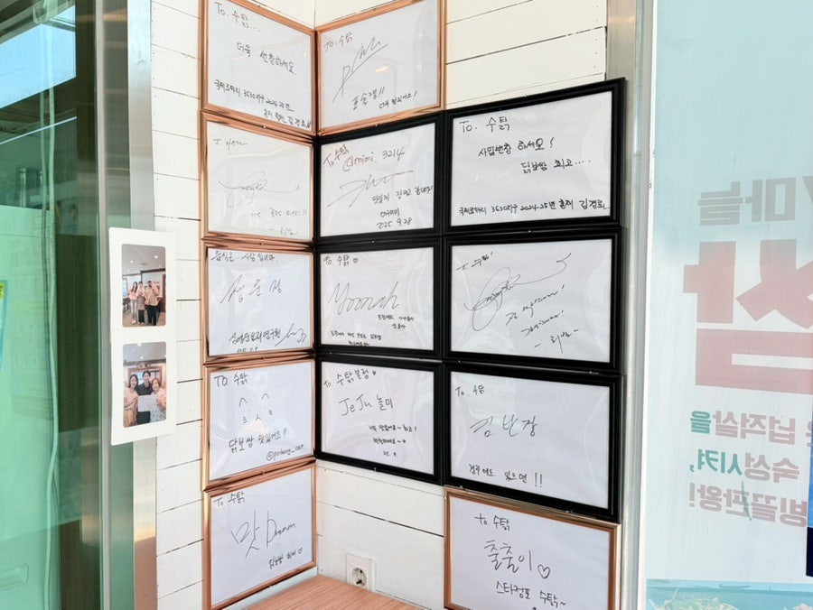 수탉 본점 사진 6
