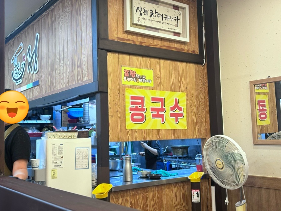 담은정칼국수 사진 5