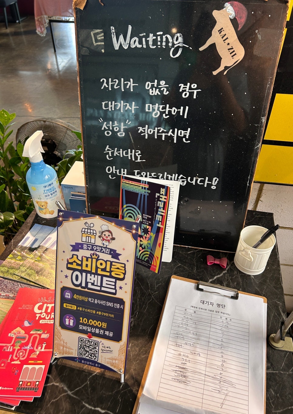 칼질 사진 4