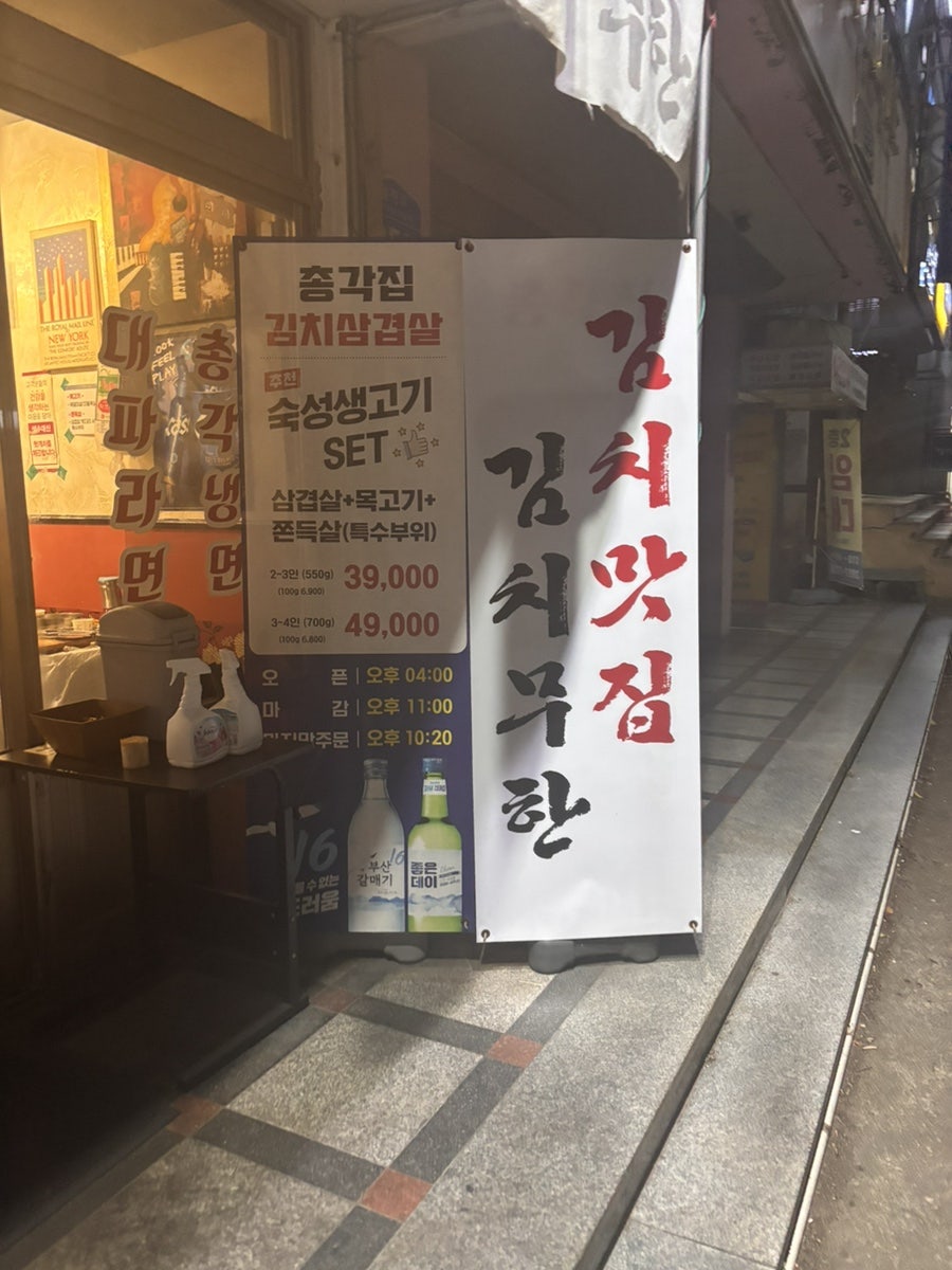총각집 사진 2