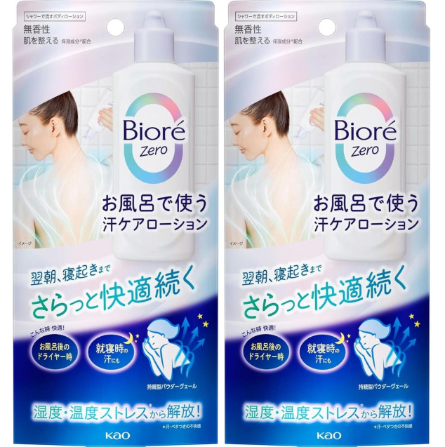 비오레 제로 목욕 땀케어 사라사라 로션 200ml 2팩 김신영 땀템 겨드랑이 땀 후기 총정리
