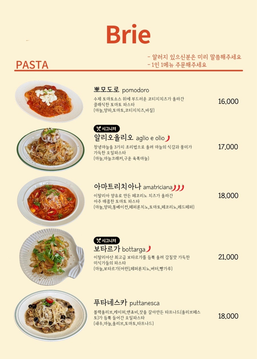 브리 사진 5