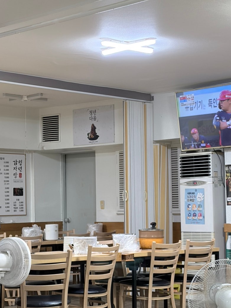 청년감자탕 상무시청점 사진 6