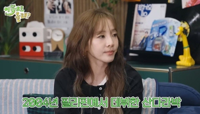 산다라박, 필리핀 임영웅 급 인기 회상