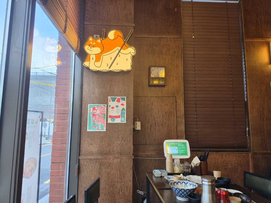 시바스시 사진 3