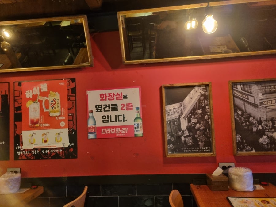 역전할머니맥주 울산덕하점 사진 5