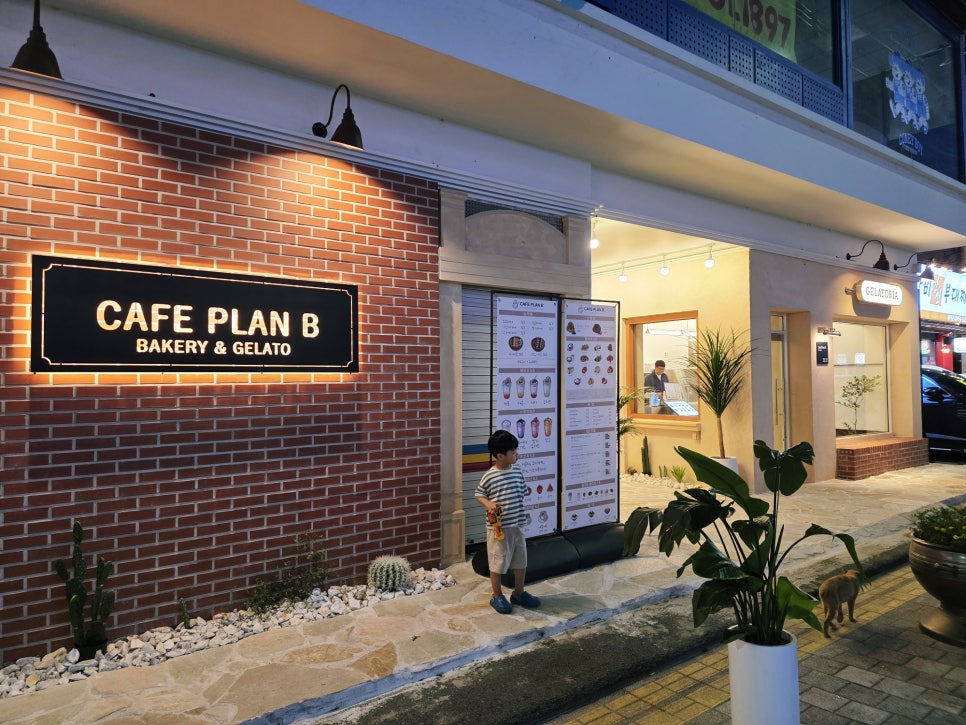 카페플랜비 사진 2
