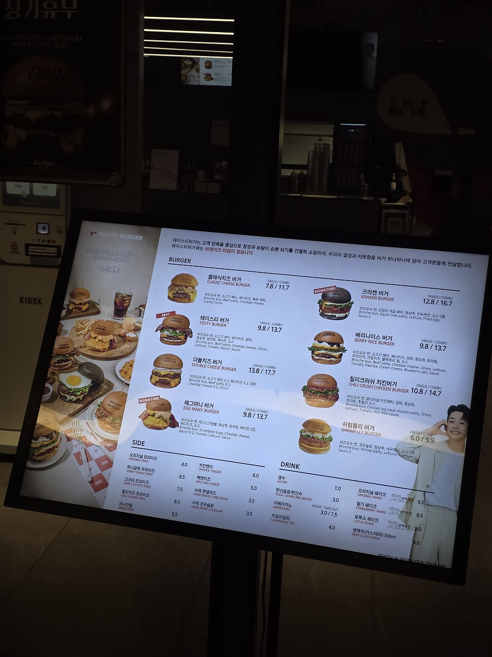 테이스티버거 마곡직영점 사진 3