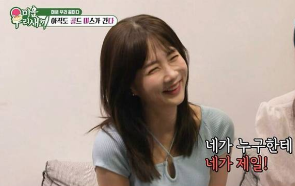 박소현 나이·프로필부터 결혼·배우 경력, 미우새 총정리