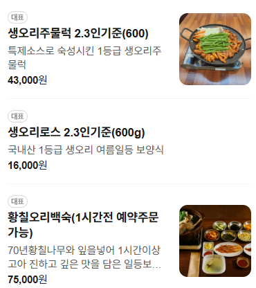 짚 사진 3
