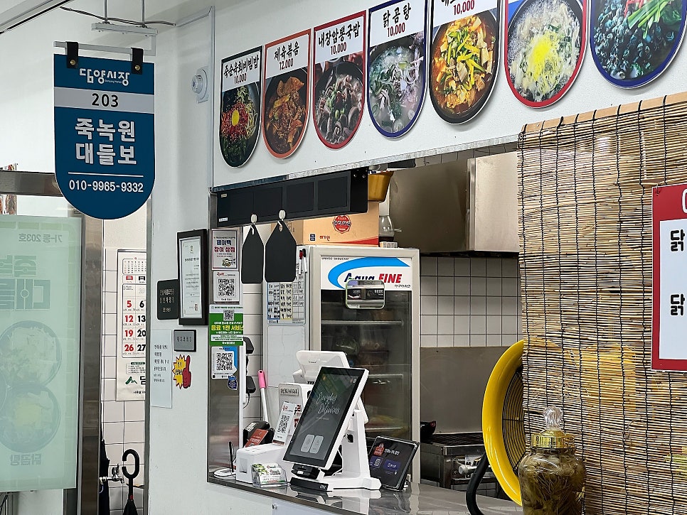 죽녹원대들보 사진 3