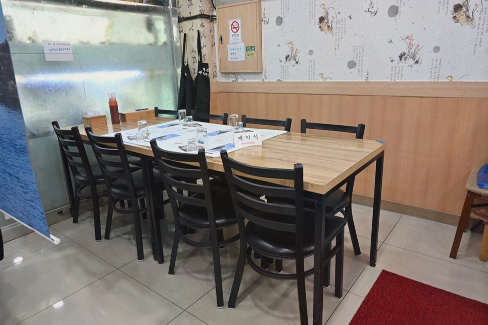 해신자연산횟집 사진 4